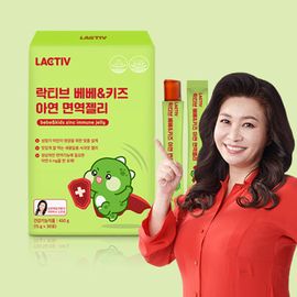 [LACTIV] Bebe&Kids Zinc Immune Jelly - 6mg Zinc Gluconate for High Absorption, Sugar-Free with Apple Concentrate & Xylitol for a Sweet & Sour Flavor - Made in Korea